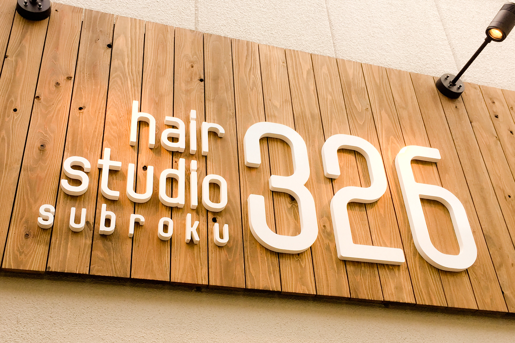 Home 上新庄の美容室hair Studio 326 サブロク